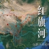 【中国地理】红旗河究竟是一个什么样的工程，为何一直争议不断？