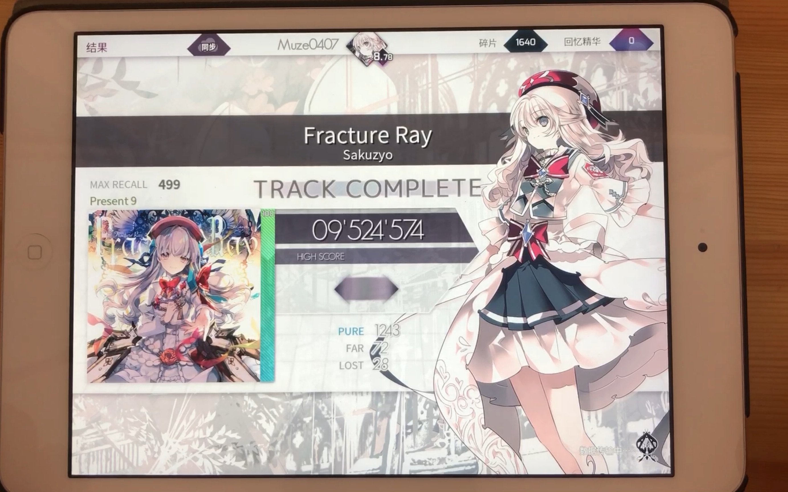 muze0407 《arcaea》《fracture ray》present9级别 只是aa