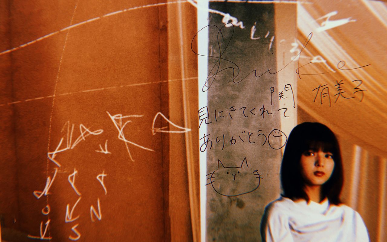 樱坂46转樱大百科関有美子cut