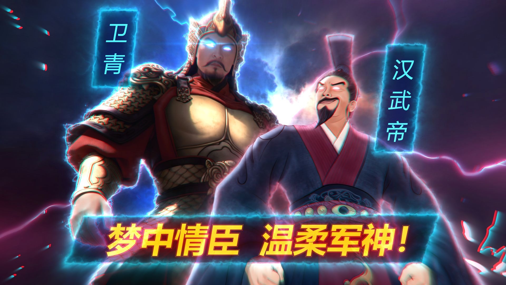 七战七捷，正得发邪！“西汉大撕匈”卫青，了解一下！