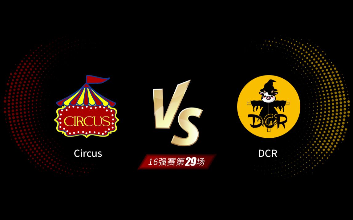 2023dct-16-dcr-vs-circus-dct-dct