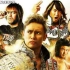 【特别收录】NJPW新日摔历年Dominion（ 大阪统治大会）主站赛