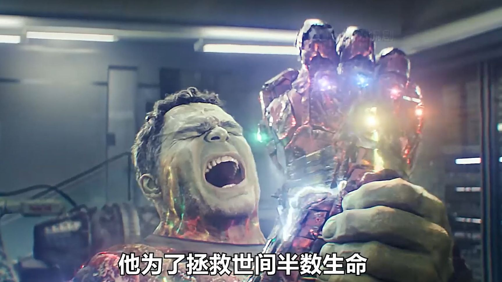 还记得那个打出了响指的绿巨人班纳吗，为了拯救世间生命他打出了响指，电影《女浩克》