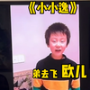 终于翻出了弟弟的黑历史