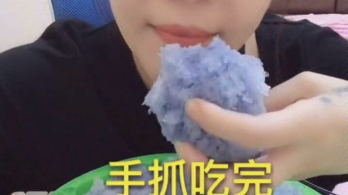 【手抓冰—>静姐】静姐吃的一点不剩,强迫症最爱!