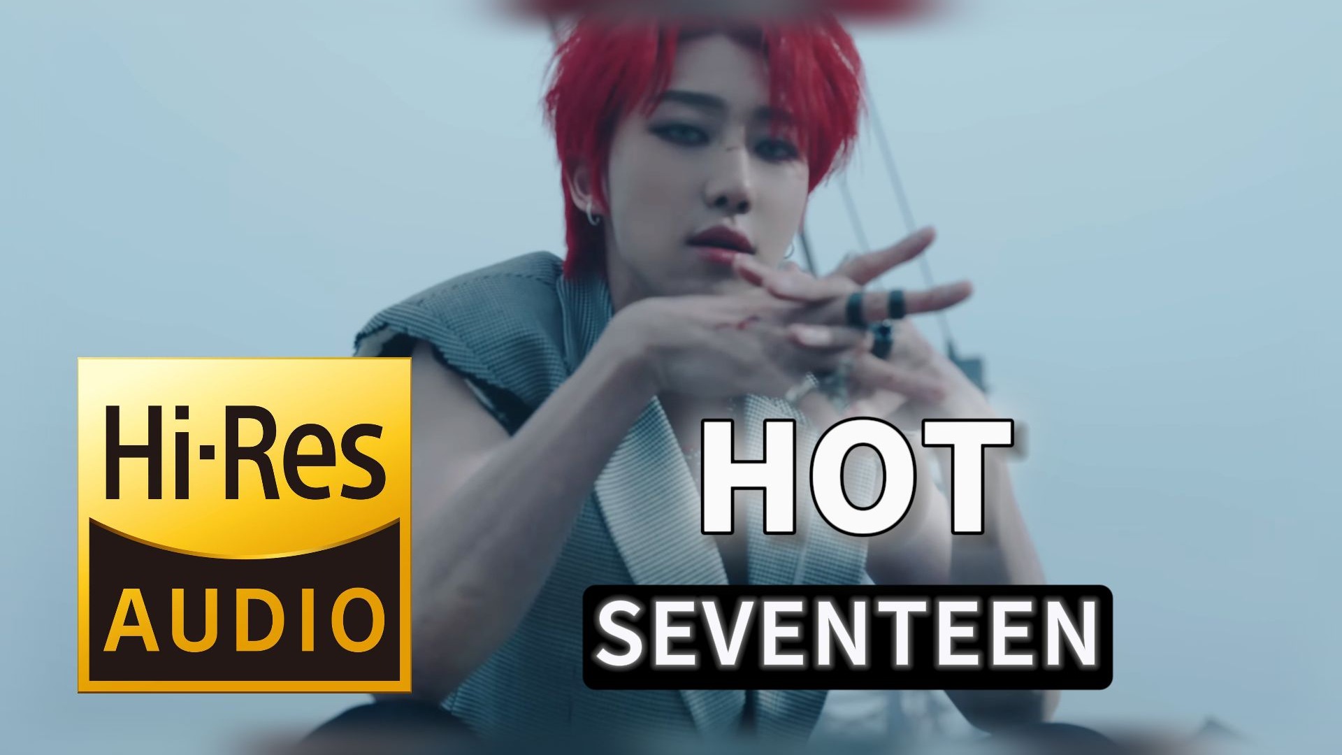 【𝐇𝐢-𝐑𝐞𝐬无损音质】｜《HOT》- SEVENTEEN -‘𝙈𝙑视听’