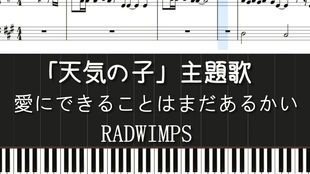 爱之曲谱子_陶笛曲谱12孔(2)