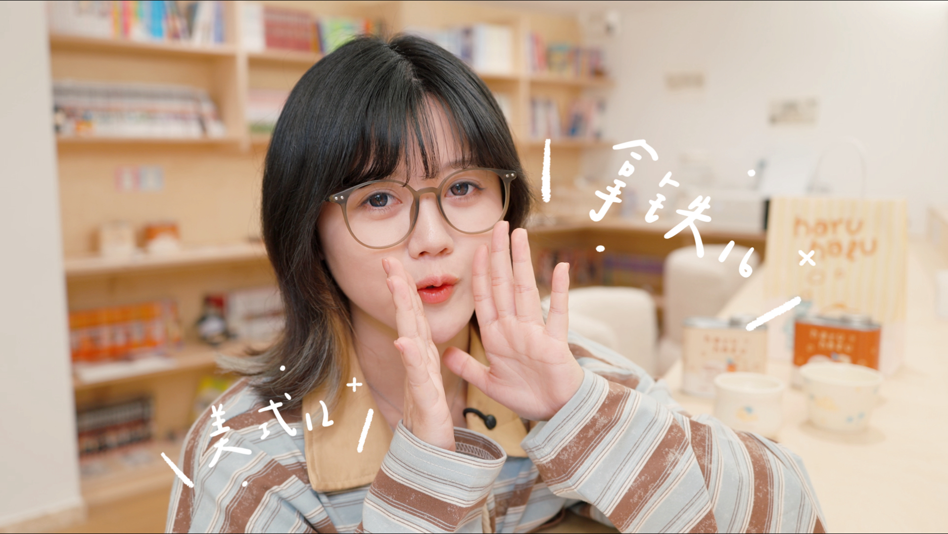 我为粉丝开了家只要12块的精品咖啡馆…