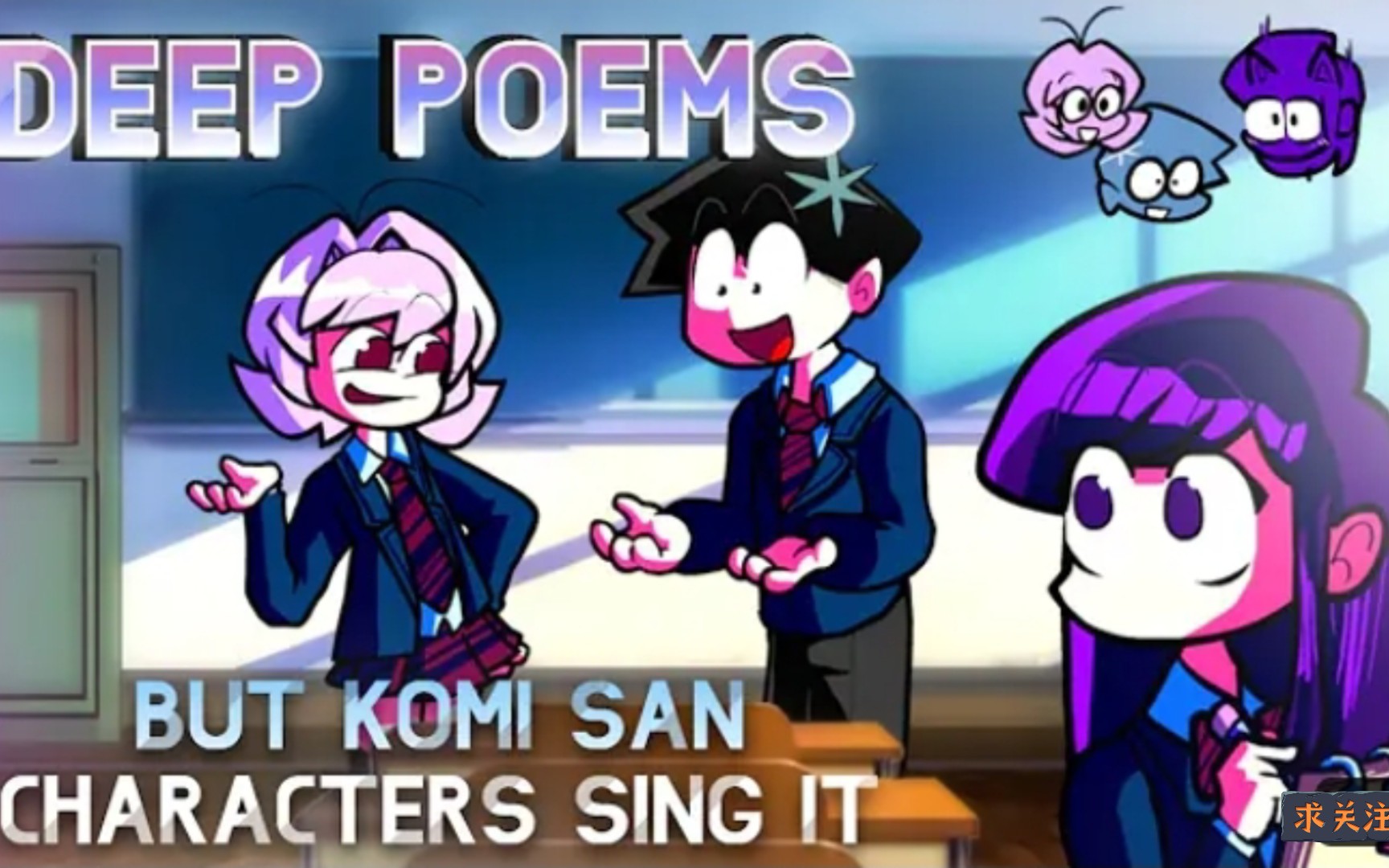 Komission (Deep Poems But Komi Tadano and Najimi Sing It)  FNF (1080p)古见同学