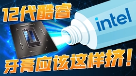 macpro2017还值得买吗 b3fe97edcf252bb2b802ced087daf3f8ec2a065c.jpg@280w_158h_1c_100q.jpg