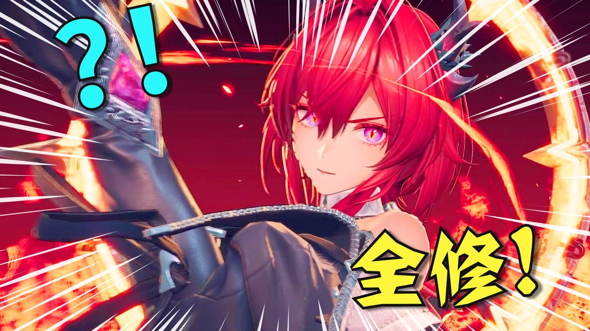 等等，你是说.....这和之前是同一个游戏？！【泛式】