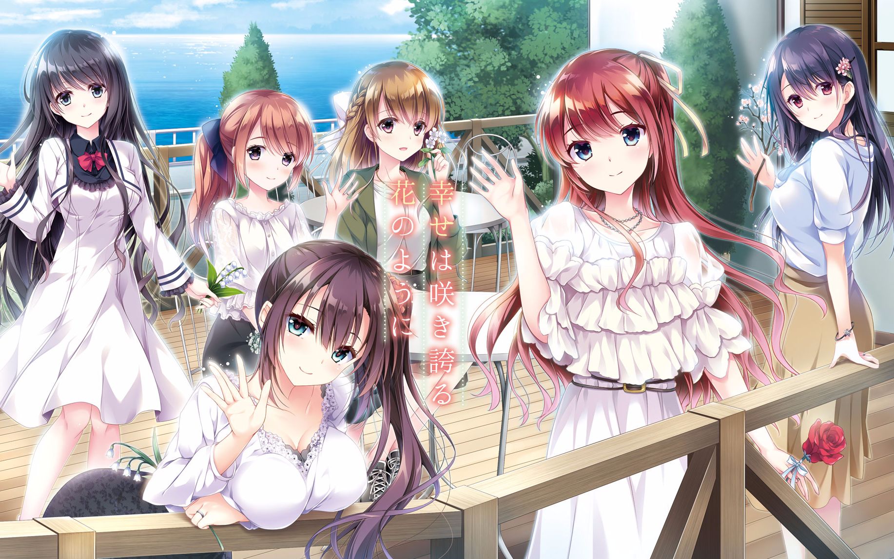 ensemble『恋はそっと咲く花のように～二人は永遠に寄り添っていく～』PV【1080P/60FPSD】_哔哩哔哩