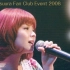 松浦亜弥 Fan Club Event 2008 Maniac Live Vol.1