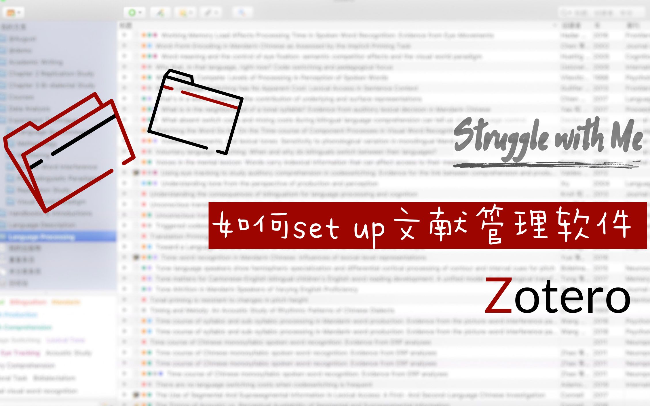 Zotero 6.0.27 free