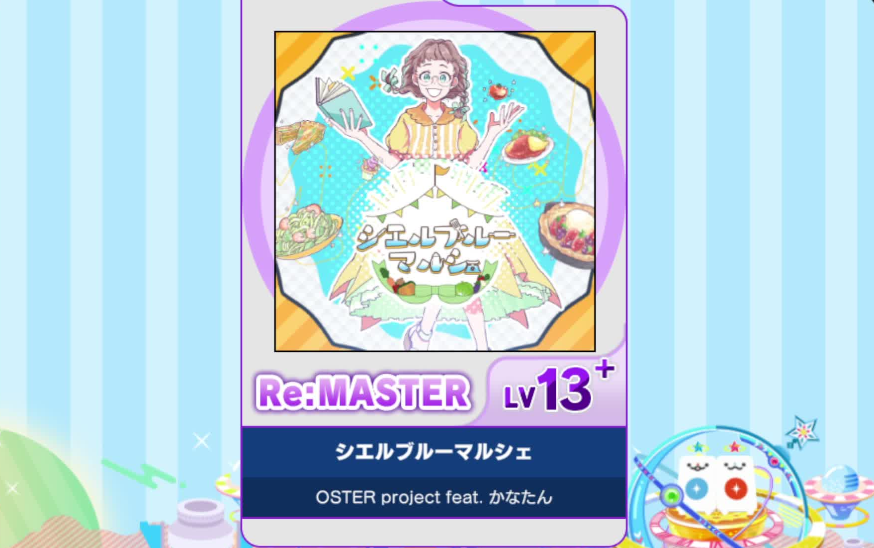 【谱面确认】【MAIMAI DX】【シエルブルーマルシェ】 Re:Master 13+