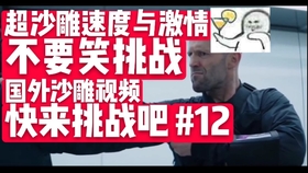 免费观看前方高能短剧全集，探索网络影视新风尚，免费畅享前方高能短剧全集，探索网络影视新潮流