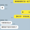 学长把你放心上，你把学长挂校园墙