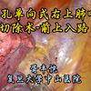 单孔单向式右肺上叶癌根治术（前上入路） 胥丰恺教授供稿
