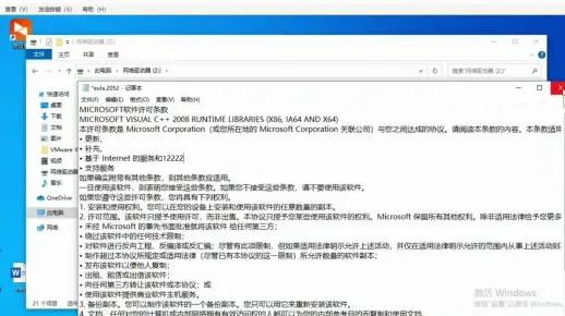 联想超融合报错  第1张