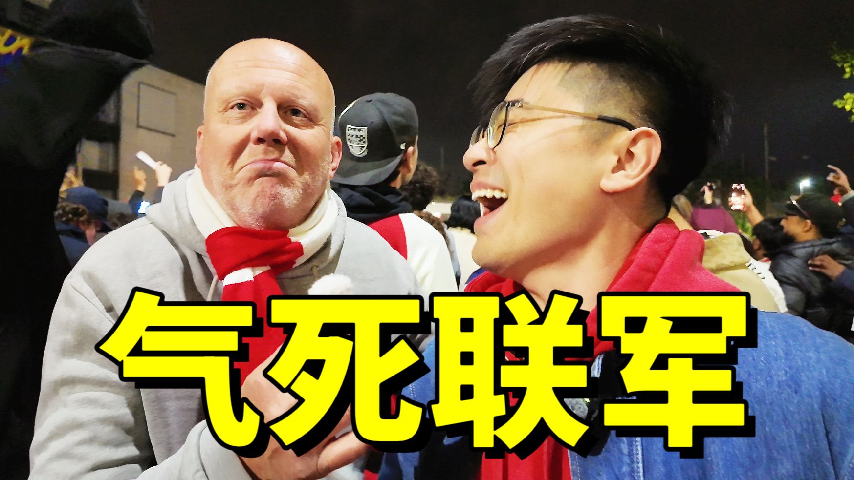 阿森纳1-0马竞！“他们再恨，也活不成我们！”