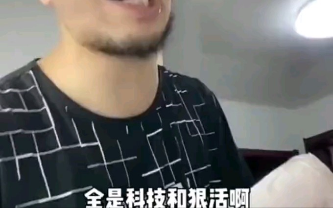 [Don't laugh at the challenge] It's all about technology and hard work.