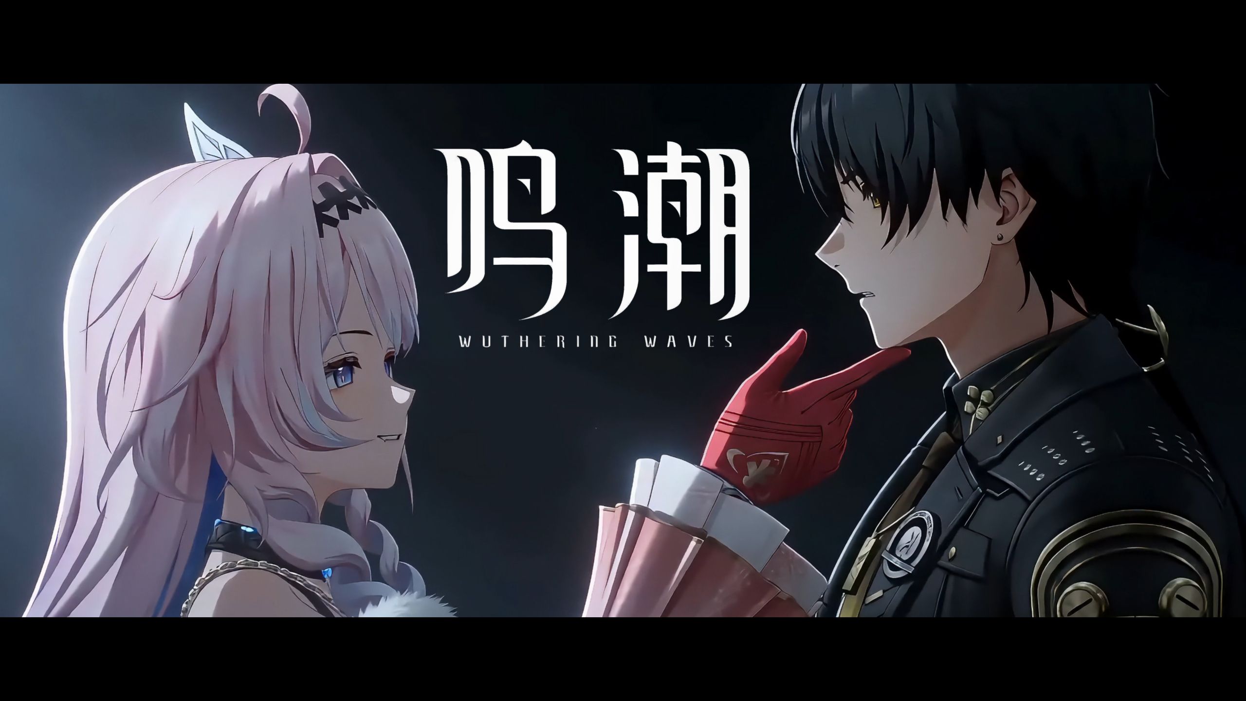 《鸣潮》 二创动画 | 醉心于编织谎言