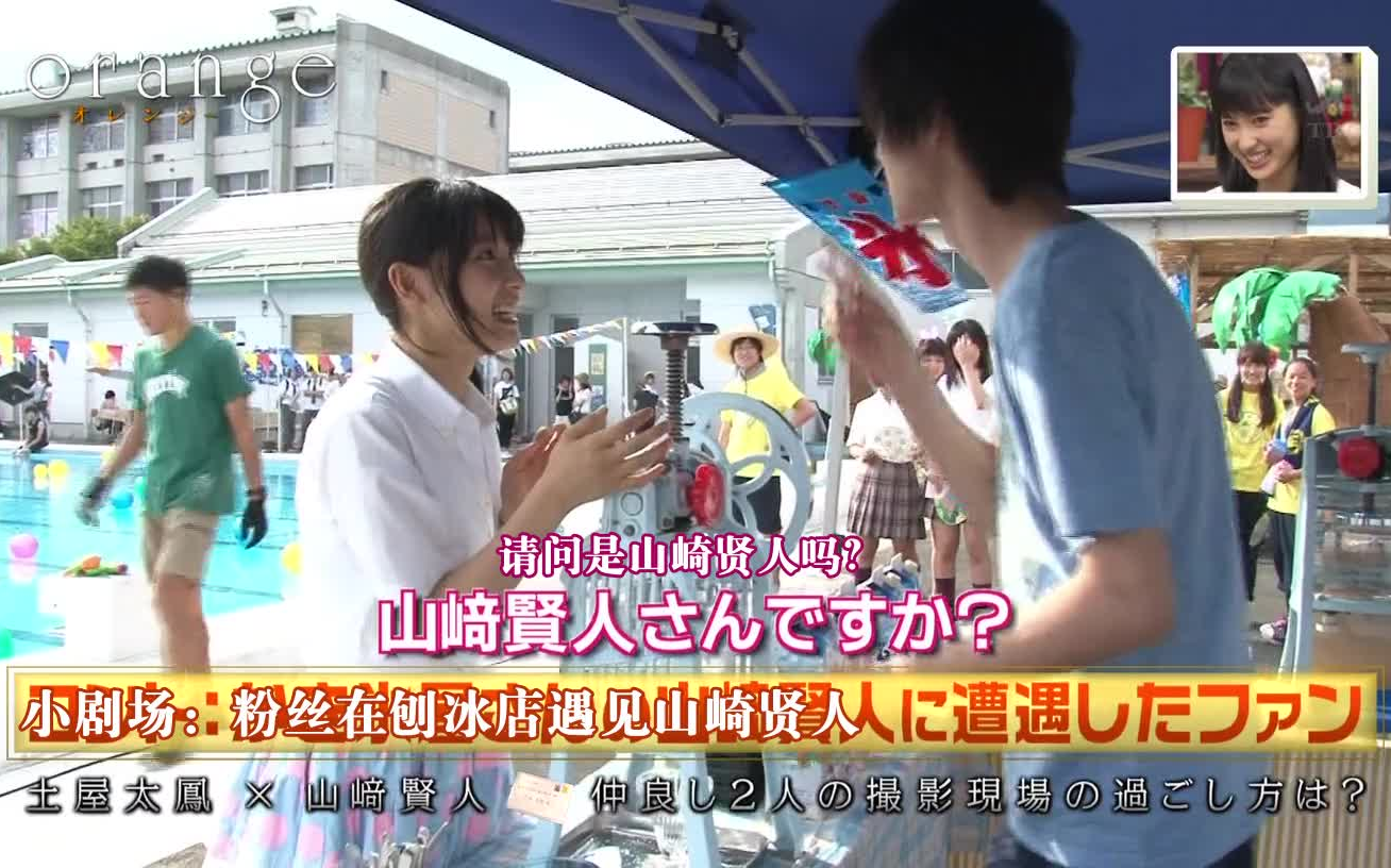 中字151212国王的早午餐土屋太凤x山崎贤人