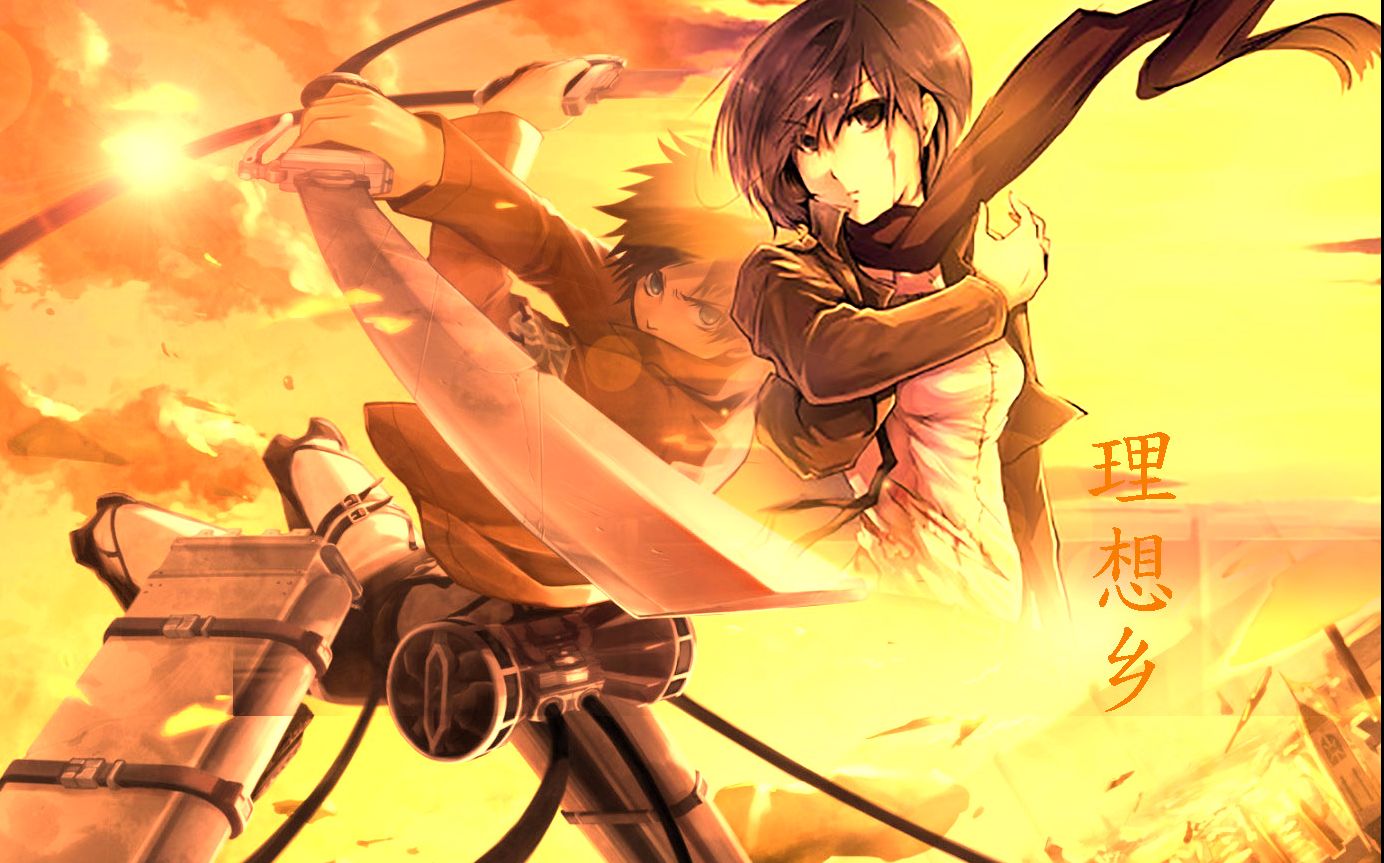 遥远的理想乡 B站