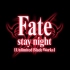英配版Fate-stay night [Unlimited Blade Works]官方预告片