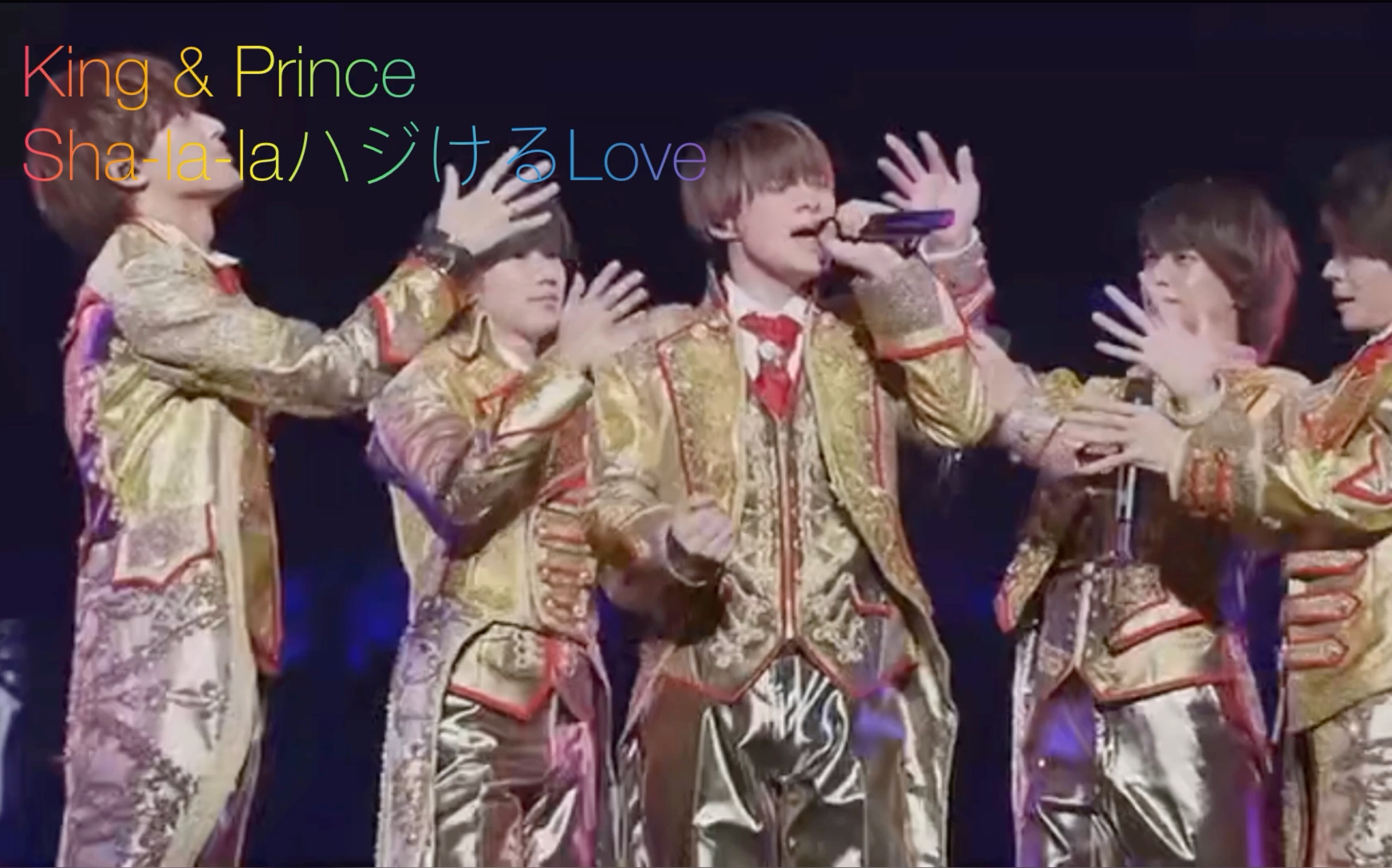 King & Prince “Sha-la-laハジけるLove ” 中字-哔哩哔哩