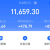 新手基金小白，b站大佬们买啥我买啥，一万块瞎鸡儿操作我能赚钱吗