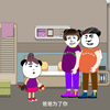 儿子和女儿的区别