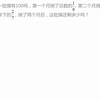 北师大版五年级下册《分数乘法》练习题