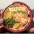 7-11【焗烤薯泥沙拉】体验报告【小达达】吃遍上海#S03E67