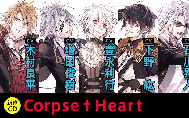 rejetcd新作corpse69heart宣传pv