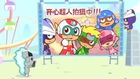 开心超人主题曲简谱_一拳超人主题曲简谱(3)