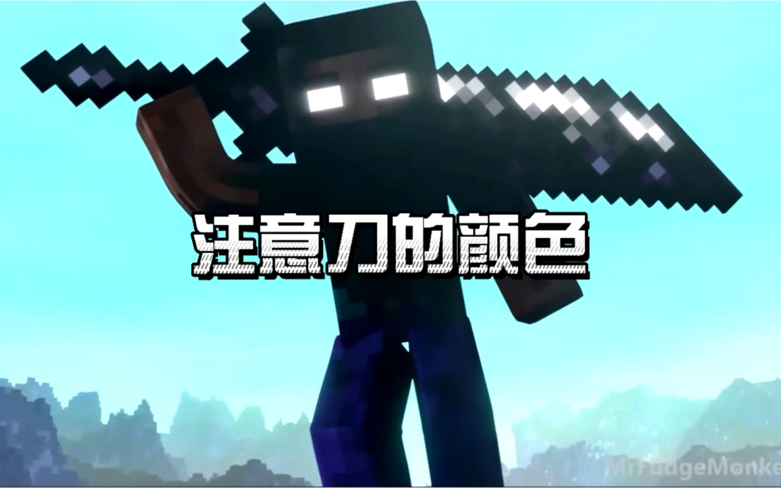【我的世界动画】"奋斗" - Minecraft Dream SMP 动画_哔哩哔哩_bilibili