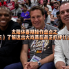 太阳休赛期操作盘点之（三）了解这出大戏幕后真正的伊什比亚