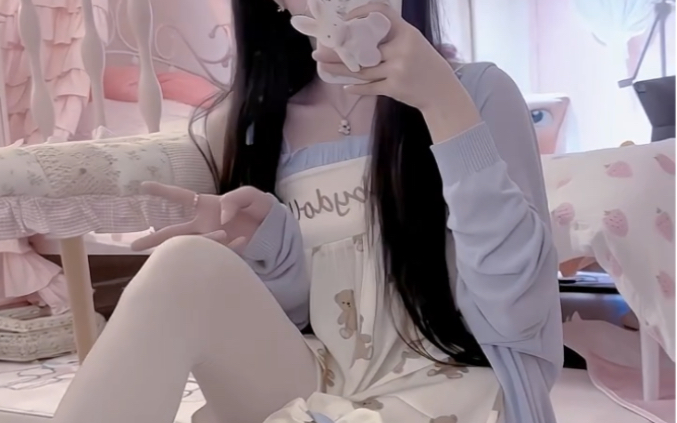 Your girlfriend of pure desire.