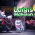 【谜之声录播】路易吉洋馆3 Luigi's Mansion3 （完结）