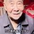 山东沂水103岁老中医，义诊80多年不收钱，长寿就是给老爷爷的回报