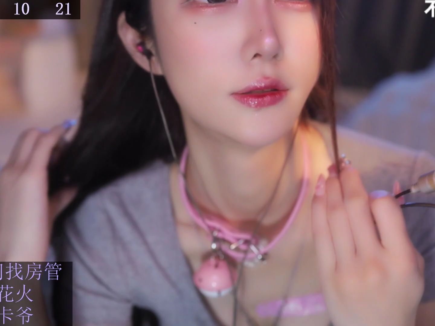 Ms. Fuyi will accompany you to catch up on your sleep.