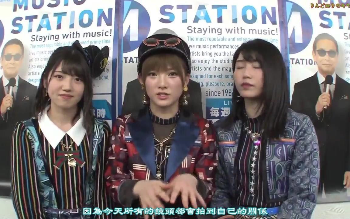 180323 akb48 music station mステカメラ 村山彩希 冈田奈奈 横山