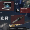 第二集：挑战给航天基地的人送天元地方