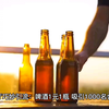 王兆锋餐厅营销策划方案
