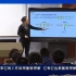 北京交通大学刘颖老师模拟电子技术