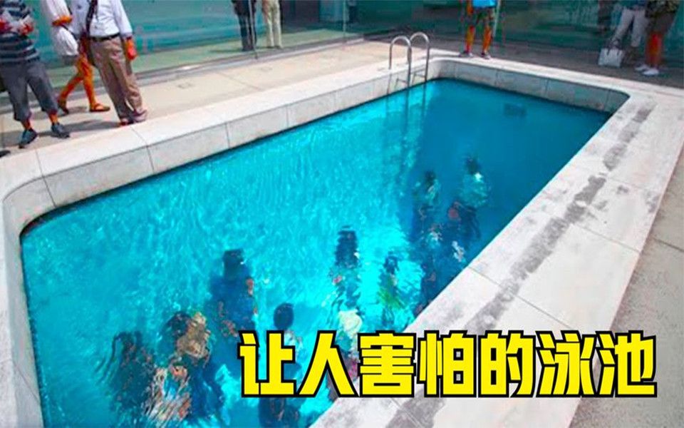 6个让人害怕的游泳池，日本的泳池是在水下游泳？丧尸既视感