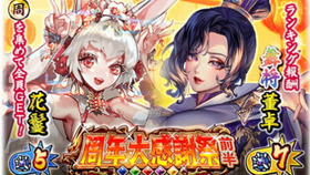 三国大战攻略[三国大战smash攻略]