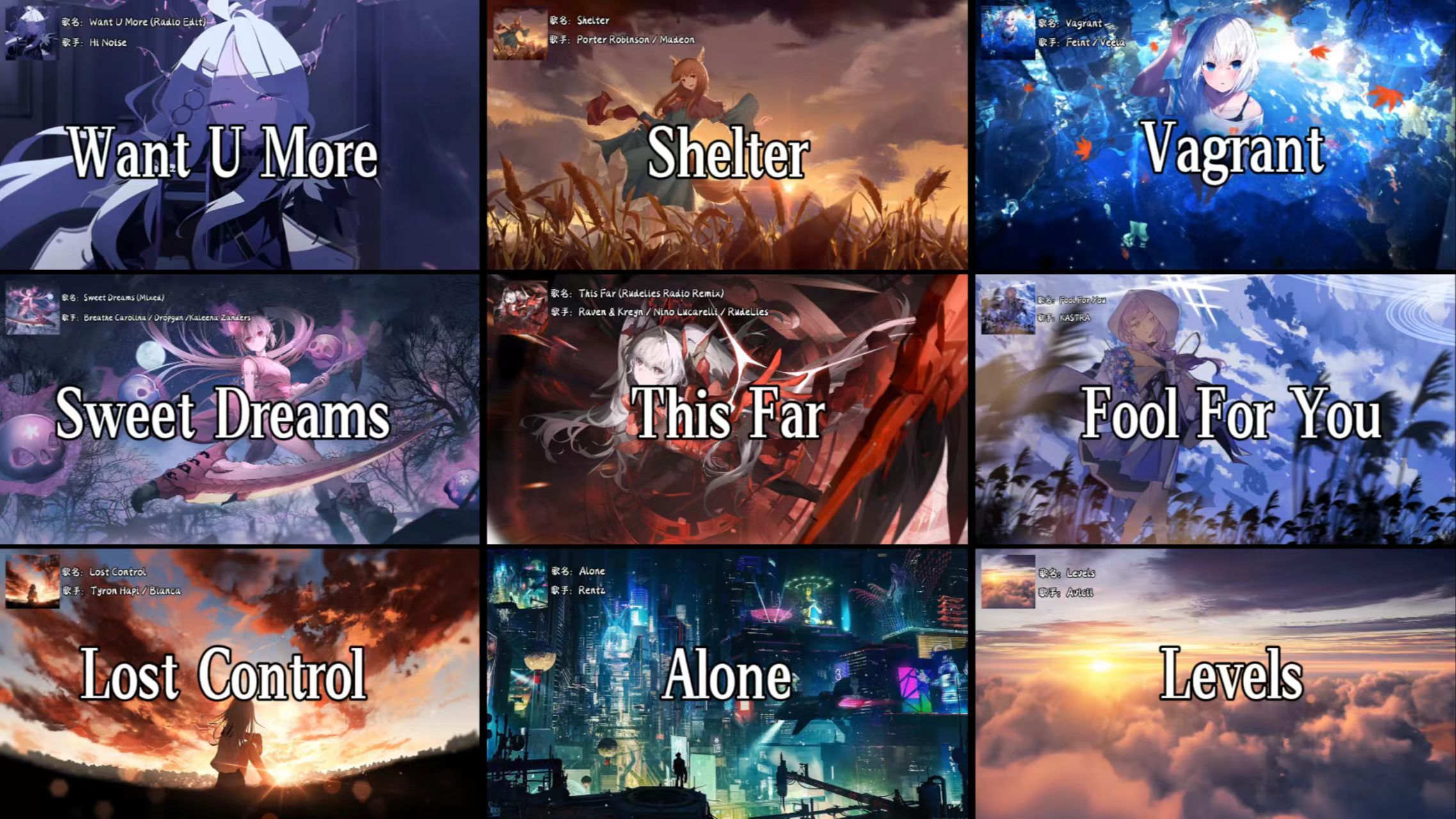 “音量拉满，这才是高端局BGM”