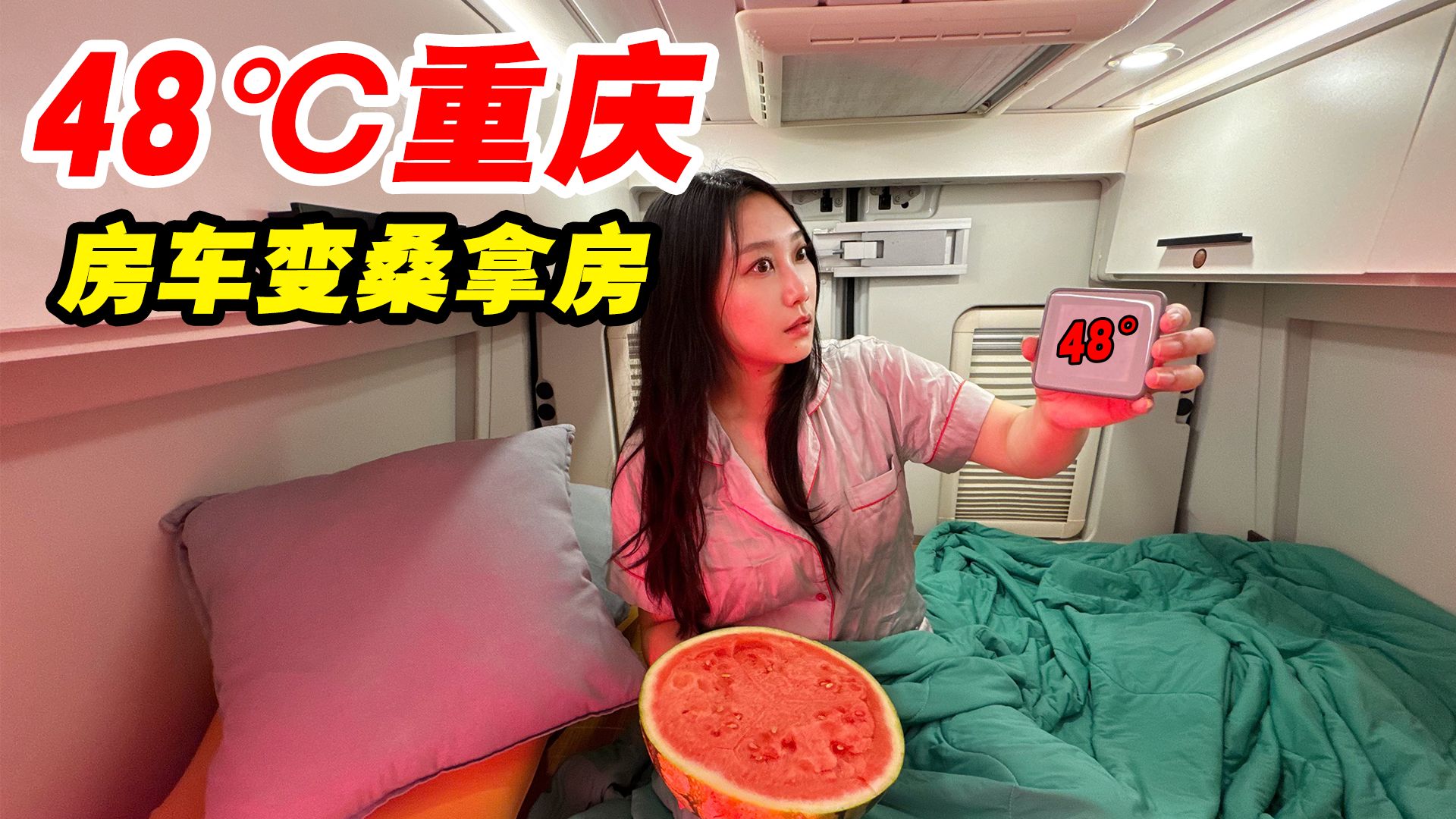 世界最大山城！千万不要在重庆随便坐电梯！